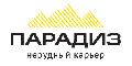 Карьер Парадиз в Кобринском